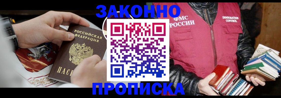 регистрация в Лагани
