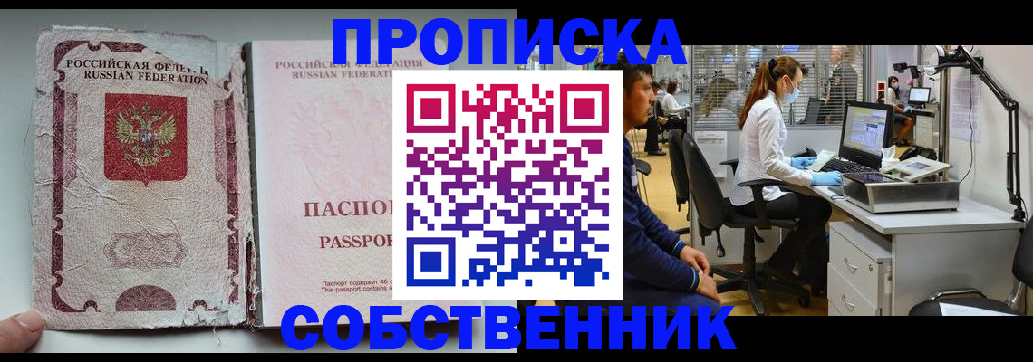 найти адрес прописки в Лагани