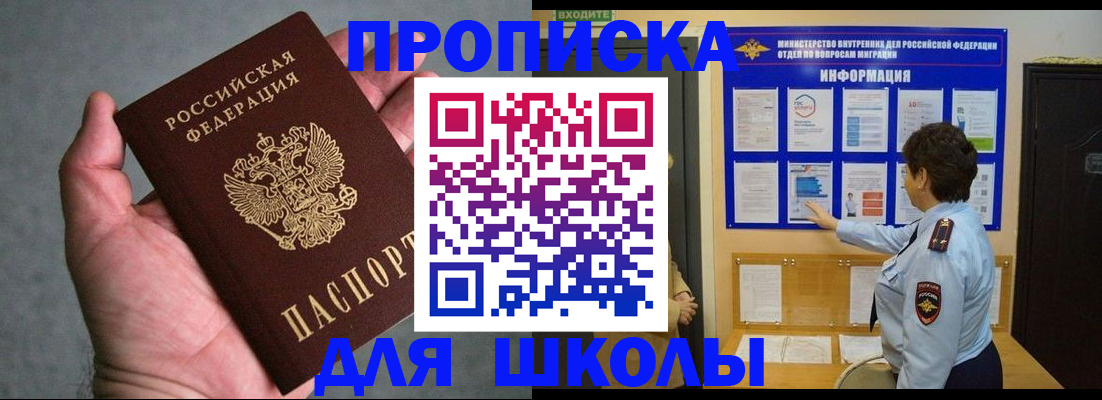 временная регистрация собственник в Лагани